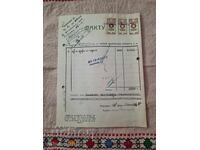 Factură bancară 1945