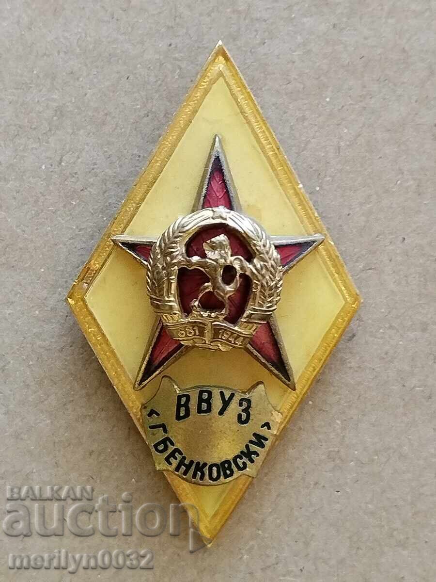 Ρόμβος Αξιωματικού ΒΒΣ Γ. Μπενκόφσκι σήμα κονκάρδα μετάλλιο - 7 Ρόμβος Αξιωματικού ΒΒΣ Γ. Μπενκόφσκι σήμα κονκάρδα μετάλλιο - 7