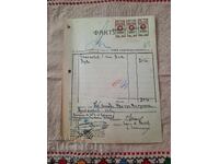 Factură bancară 1945