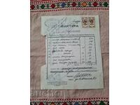 Factură bancară 1945