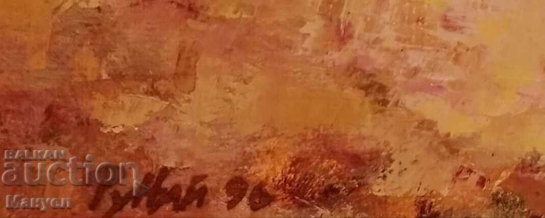 Δημοπρασία Έργο ζωγραφικής του Ρούμεν Νάιντενοφ