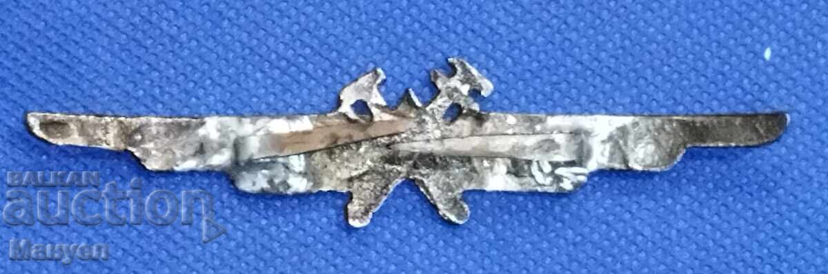 Old military badge Air Force, engineering and technical staff with price 34.90 BGN | € 17.84