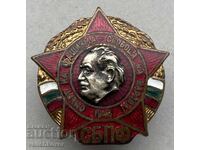 40925 България знак СБПФ Съюз на Борците против фашизма 40-т