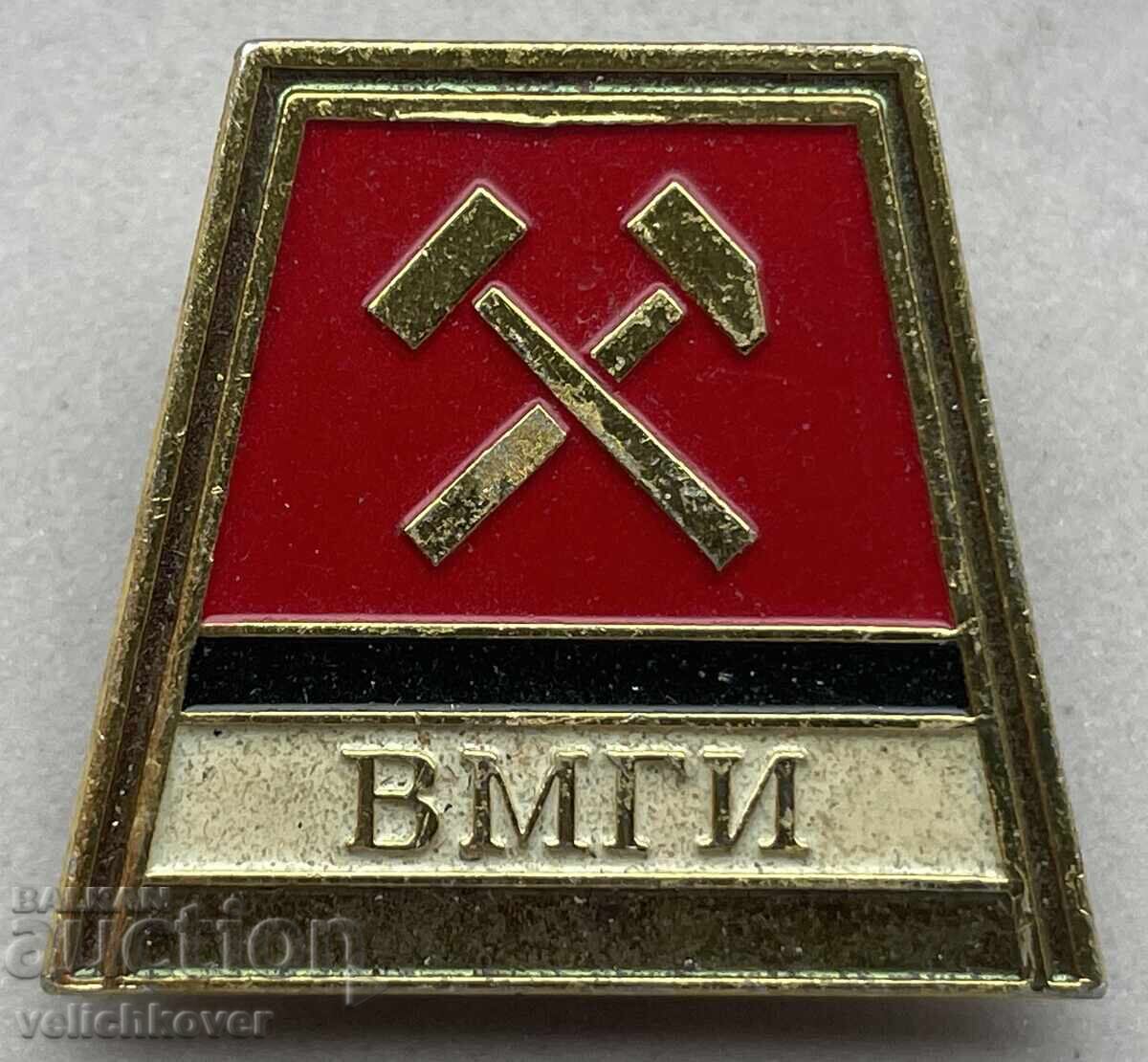 40926 Βουλγαρία σήμα ΒΜΓΙ Ανώτατο Ινστιτούτο Ορυκτολογίας και Γεωλογίας