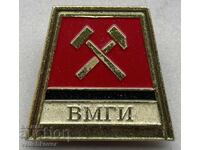 40926 Βουλγαρία σήμα ΒΜΓΙ Ανώτατο Ινστιτούτο Ορυκτολογίας και Γεωλογίας