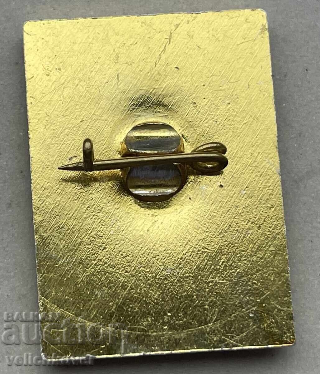 40927 Βουλγαρία γραμματόσημο 34ο συνέδριο ΒΑΑΣ Αγροτική Ένωση με τιμή 4.00 BGN | € 2.05