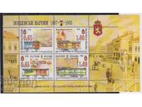 Καθαρά βαγόνια ταχυδρομείου 2012 από Βουλγαρία