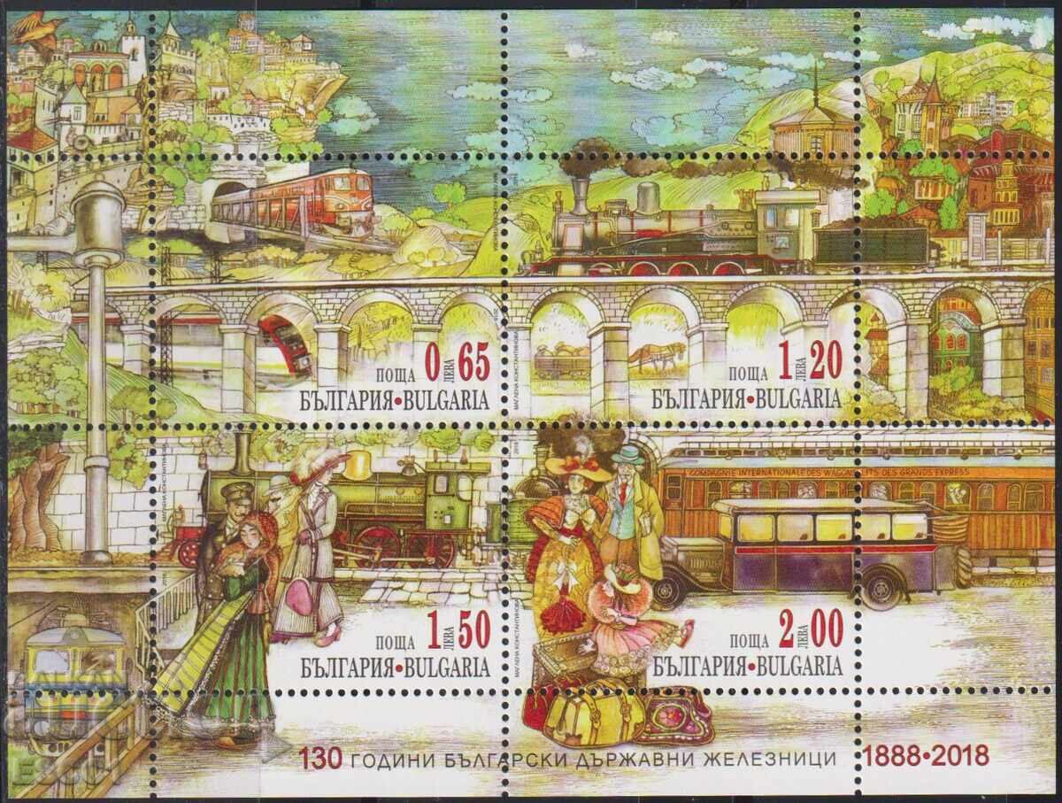 Clean Bulgarian State Railways (BDZ) block 2018 from Bulgaria Clean Bulgarian State Railways (BDZ) block 2018 from Bulgaria