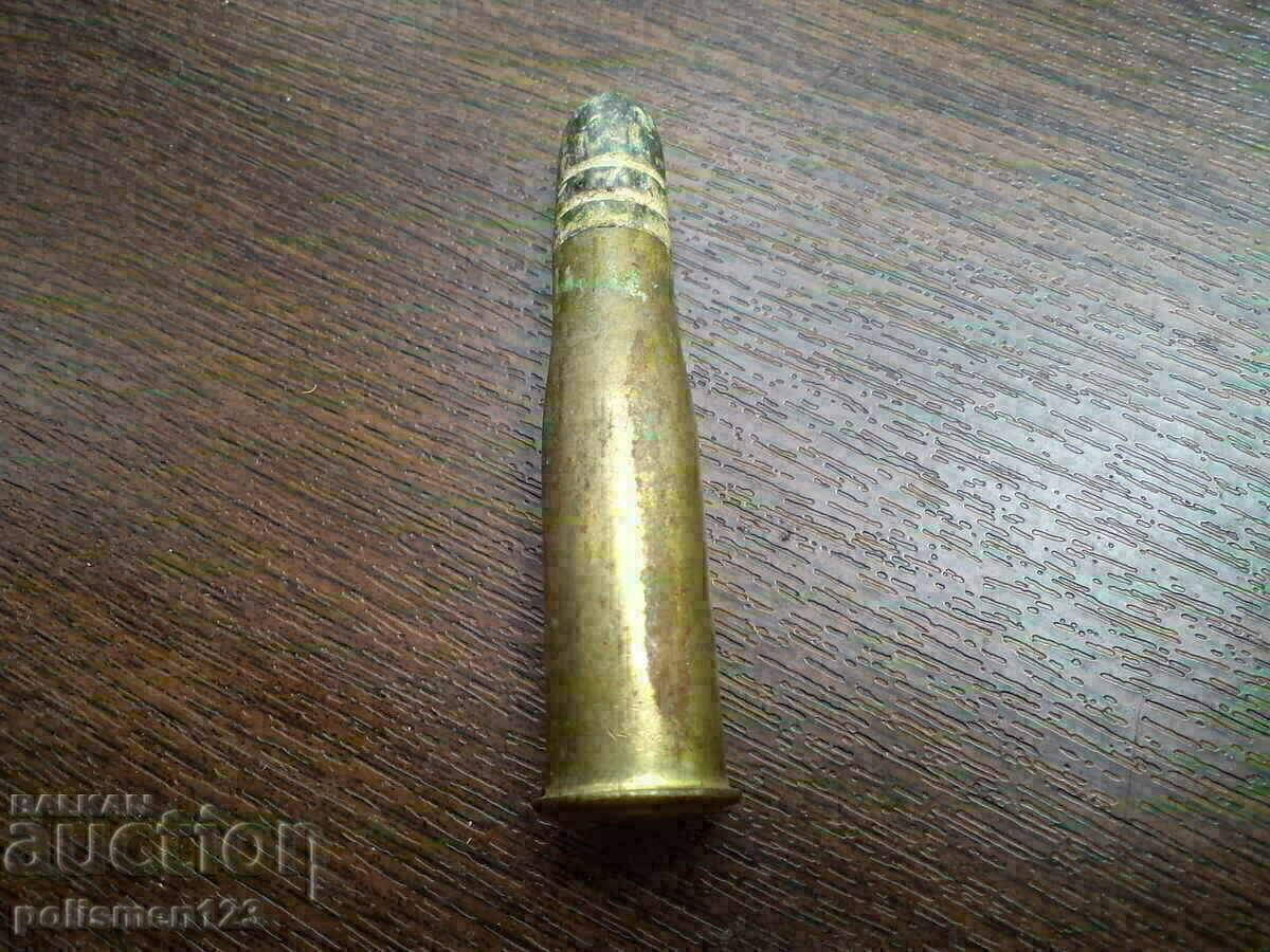 Cartridge-7 with price 30.01 BGN | € 15.34 Cartridge-7 with price 30.01 BGN | € 15.34