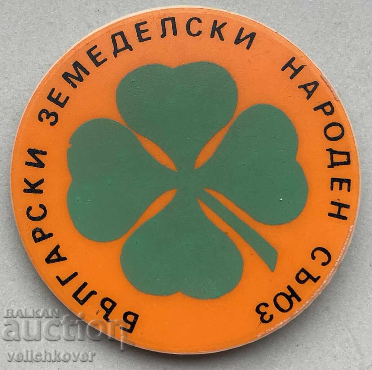 40928 Bulgaria semn BZNS Uniunea Națională Agrară Bulgară