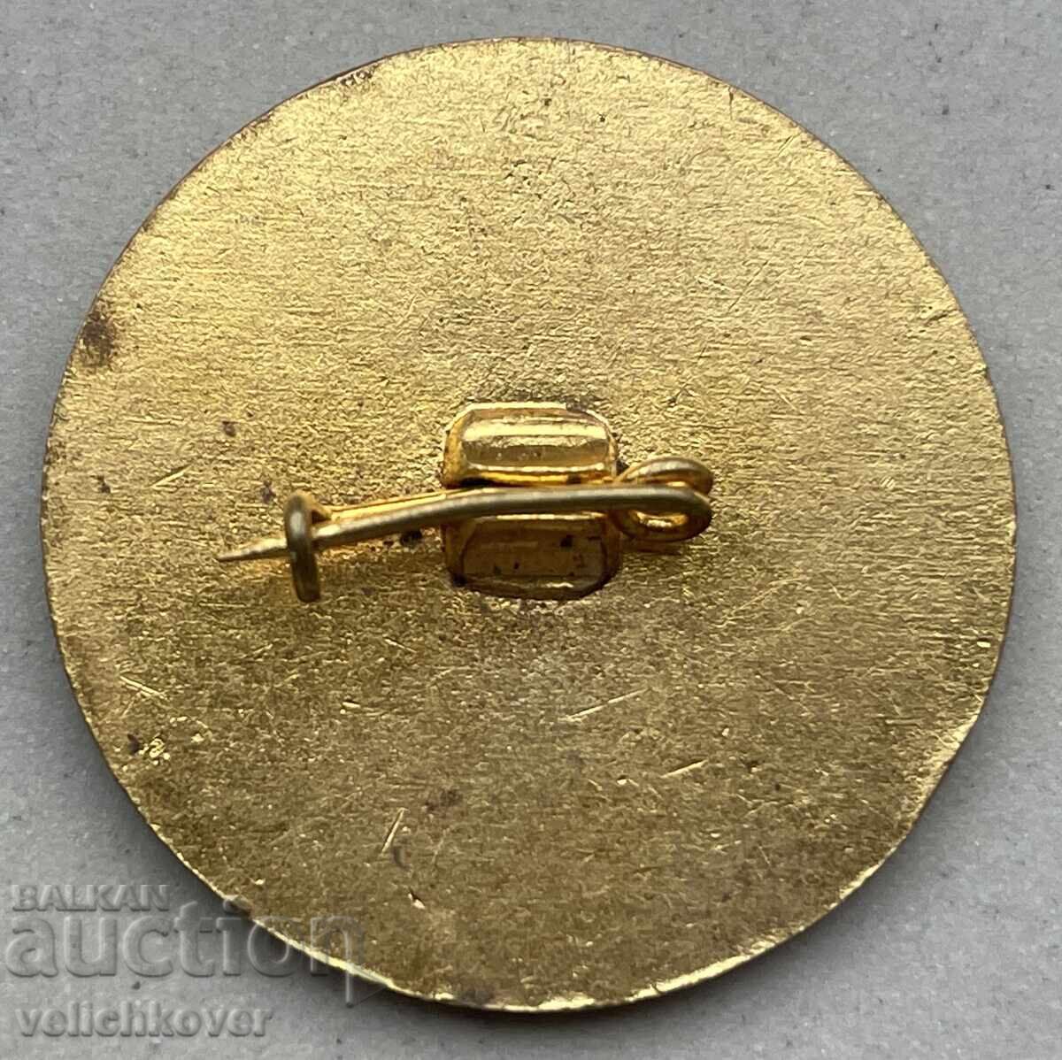 40930 България знак 9-ти конгрес ОФ Отечествен фронт с цена 4.00 лв. | € 2.05