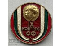 40930 Bulgaria Stamp 9th Congress OF Fatherland Front