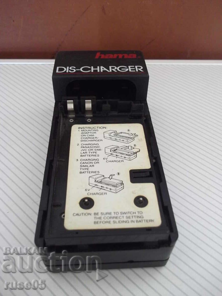 Hama 46499 Charger for Canon, JVC and Panasonic with price 20.00 BGN | € 10.23