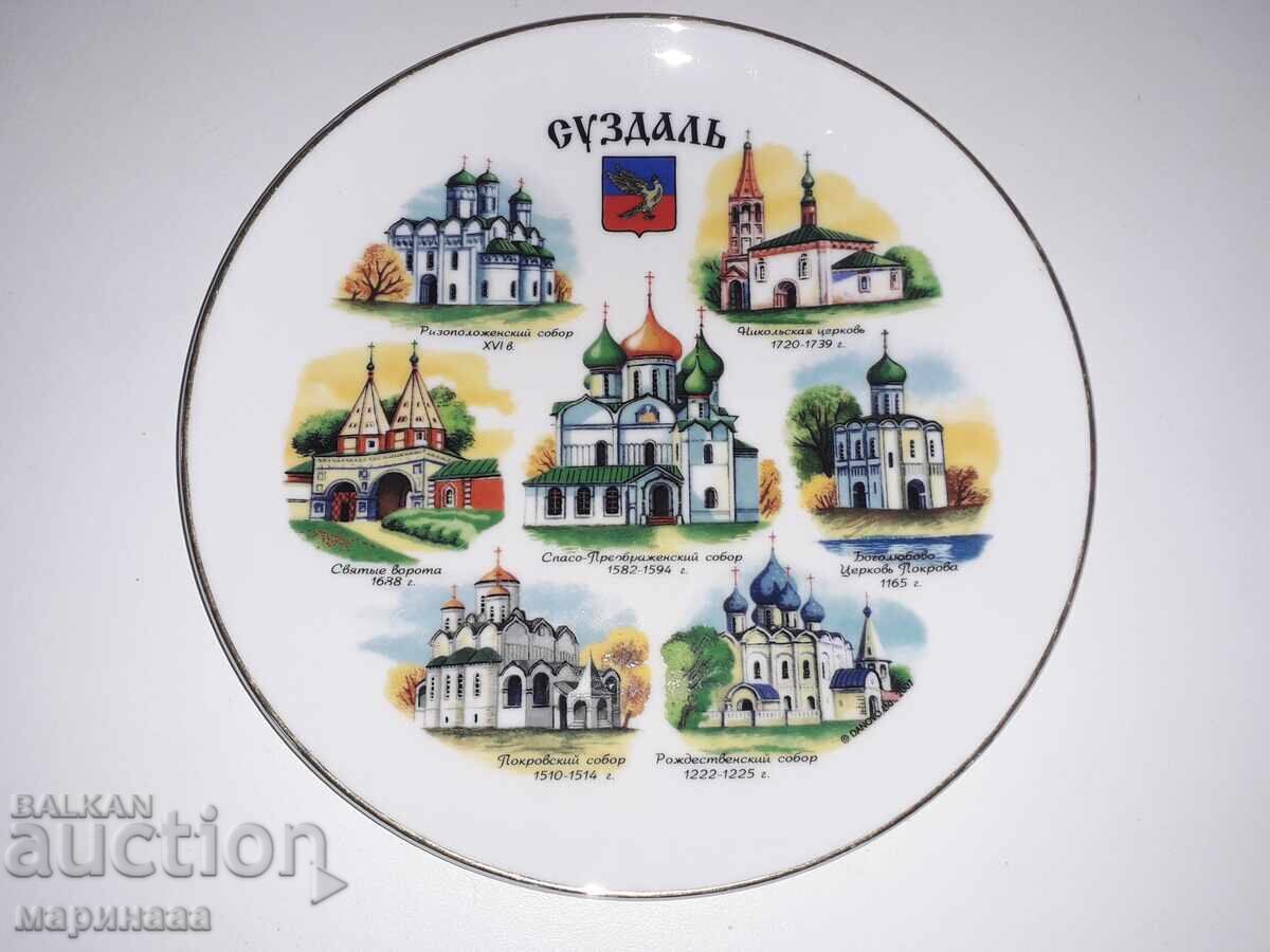 Κίνα. Πορσελάνη. Ρωσία Κίνα. Πορσελάνη. Ρωσία