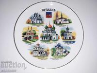 Κίνα. Πορσελάνη. Ρωσία