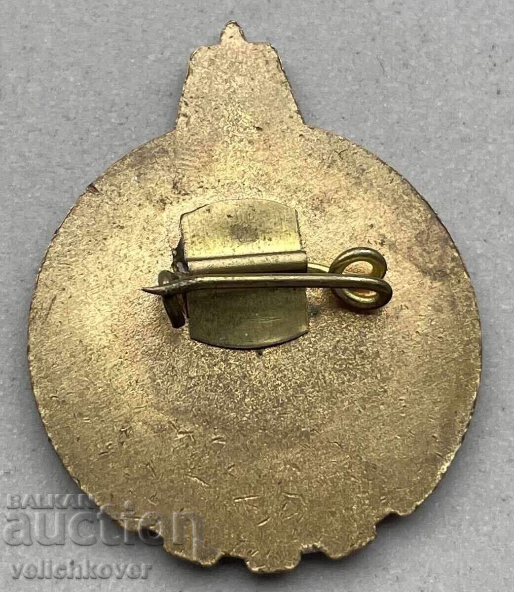 40934 България СССР знак Вечна Дружба с цена 5.00 лв. | € 2.56