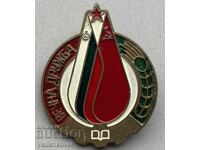 40934 Bulgaria URSS semn Prietenie Veșnică