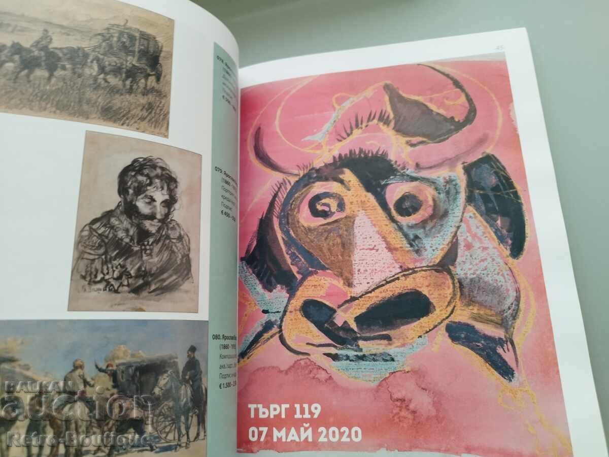 Licitatii de carte 118,119,120, Apollo și Mercur cu preț 35.00 BGN | € 17.90