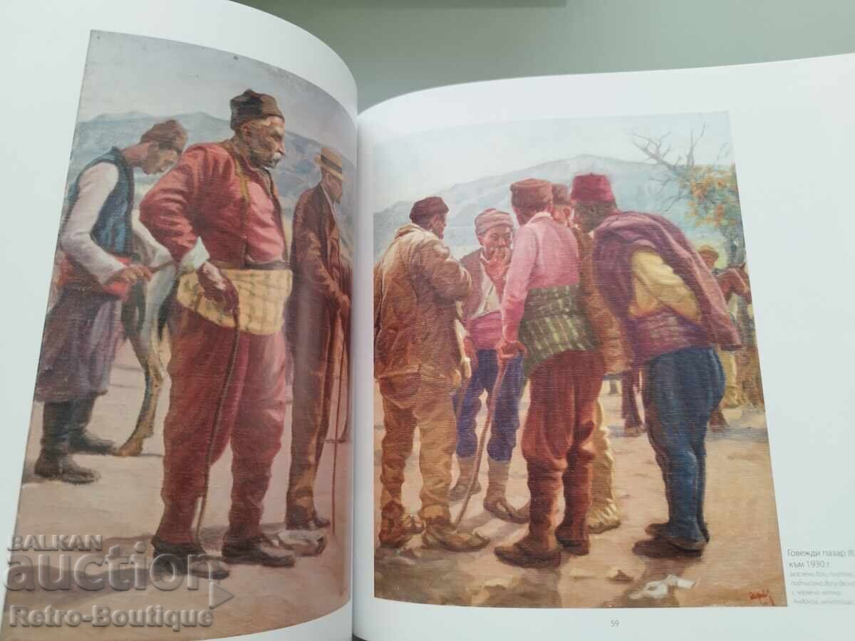 Auction  Catalog "Nikola Kostov Andonov, in the collection of Kr. Dachev"