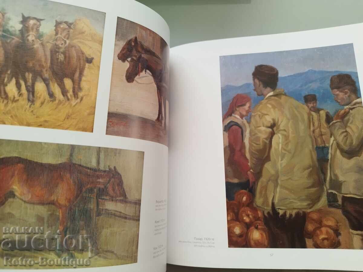 Delivery of Catalog "Nikola Kostov Andonov, in the collection of Kr. Dachev"