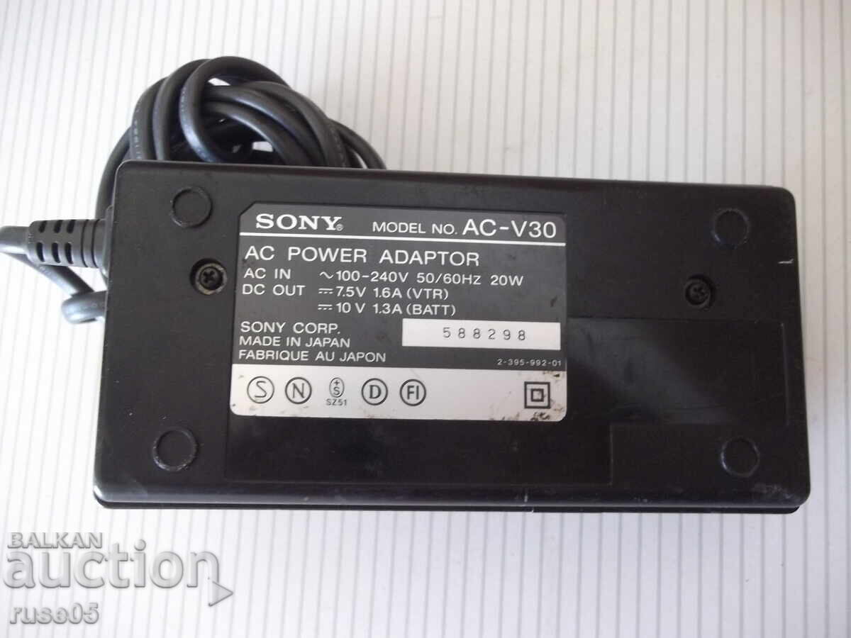 Παράδοση Φορτιστής "SONY - AC-V30" - 1 Παράδοση Φορτιστής "SONY - AC-V30" - 1