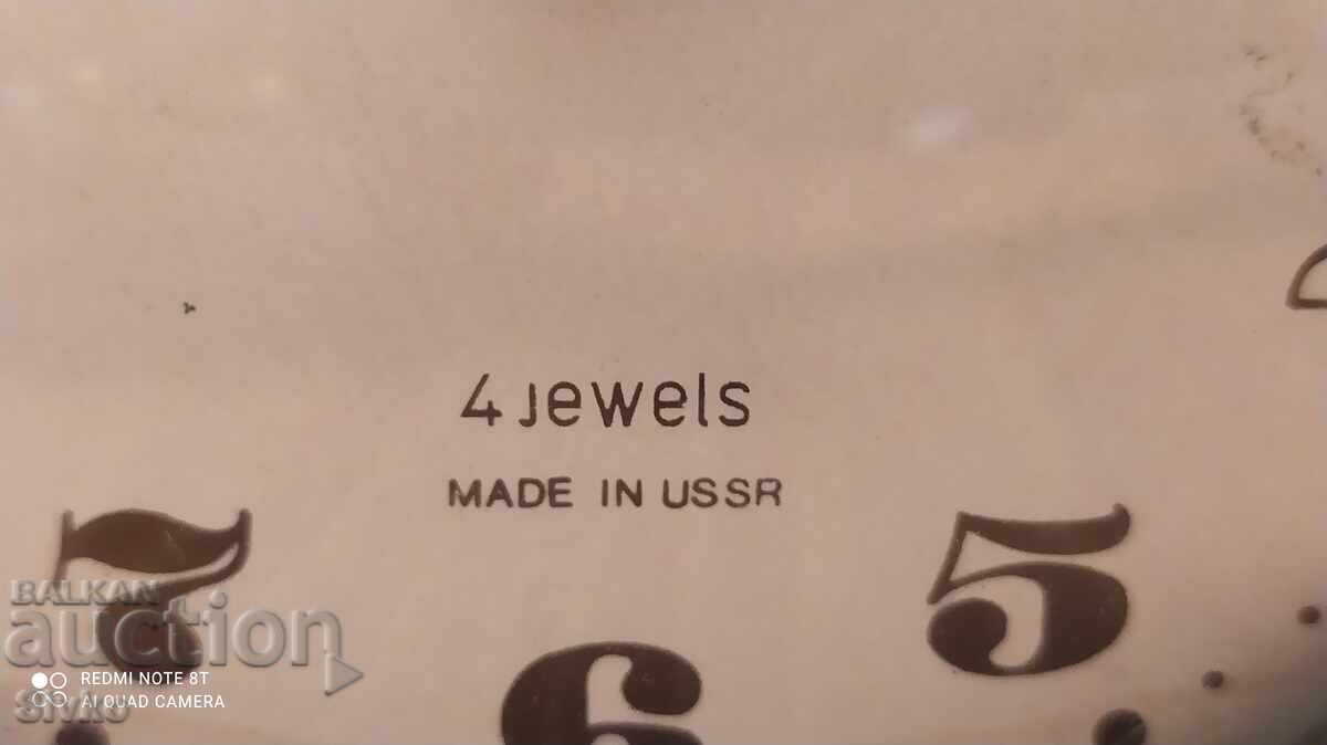 Доставка на Часовник настолен Янтар всичко налично Доставка на Часовник настолен Янтар всичко налично