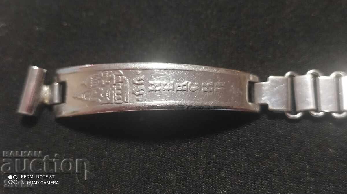 Аукцион Часовник верижка метална с каса, Киевски