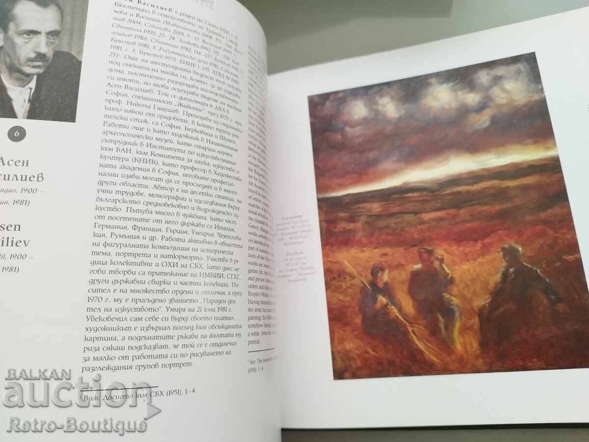 Book "The Un/known Artists of a Painting" - 5