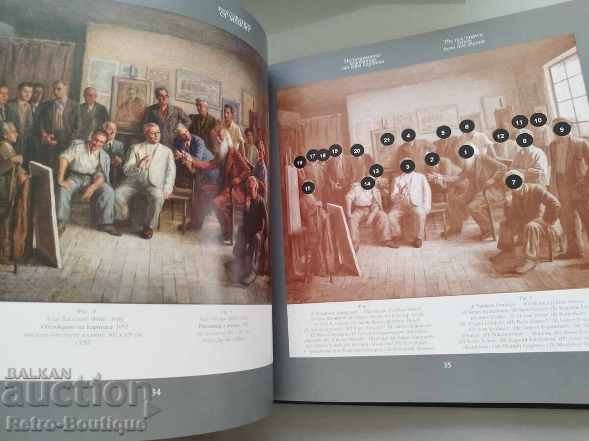 Book "The Un/known Artists of a Painting" - 7