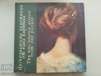 Book "The Un/known Artists of a Painting"