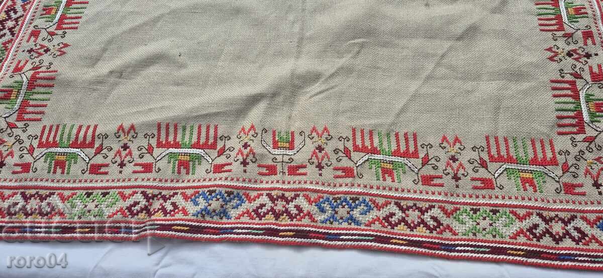 Δημοπρασία Κάλυμμα - Βουλγαρικά Λαϊκά Κεντήματα