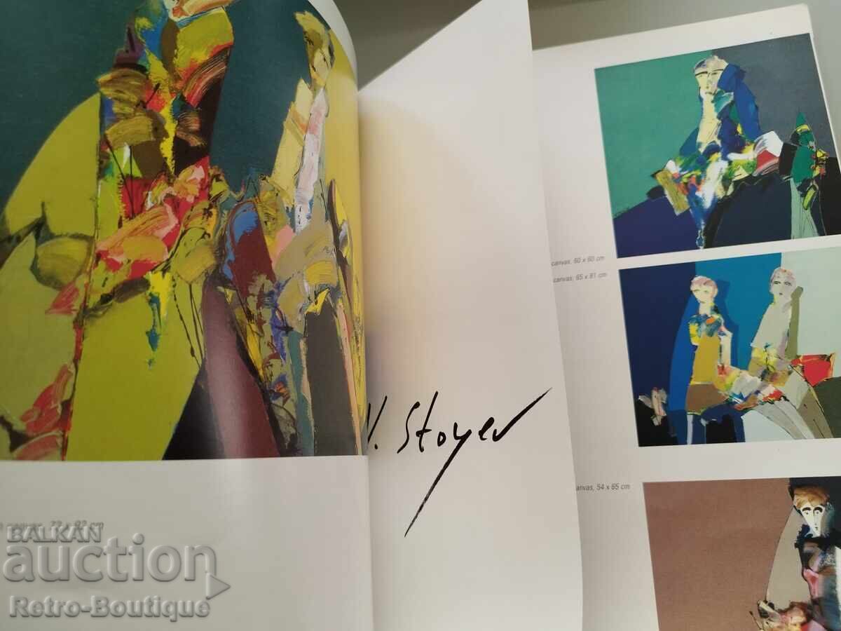 Delivery of "Vasil Stoev" Catalog, 2001 Delivery of "Vasil Stoev" Catalog, 2001