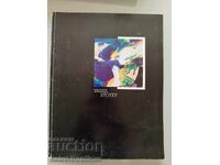 "Vasil Stoev" Catalog, 2001