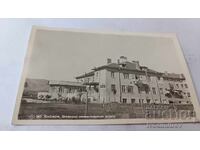 Postcard Hisarya Military Invalid Home 1940