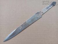 Kama Award Knife Vasil Levski Factory SERP I CHUK Blade