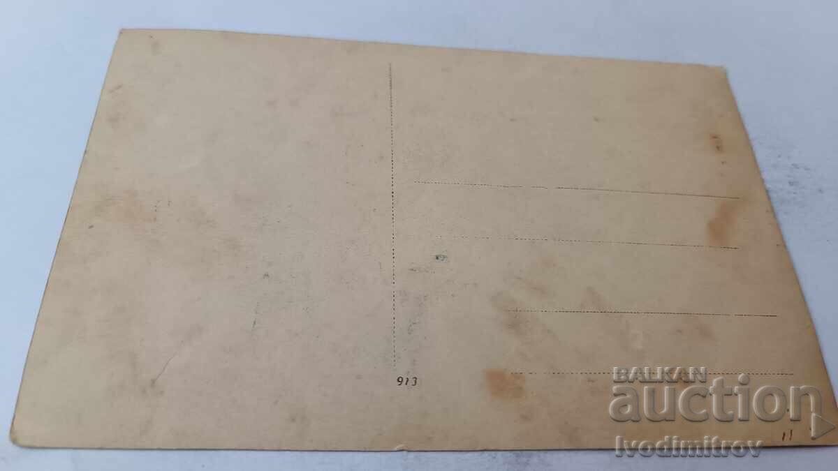 Foto Ofițeri și soldați pe front cu preț 12.45 BGN | € 6.37 Foto Ofițeri și soldați pe front cu preț 12.45 BGN | € 6.37