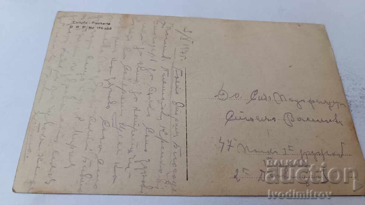 Photo of Officers and Soldiers at the Front 1917 with price 8.65 BGN | € 4.42 Photo of Officers and Soldiers at the Front 1917 with price 8.65 BGN | € 4.42