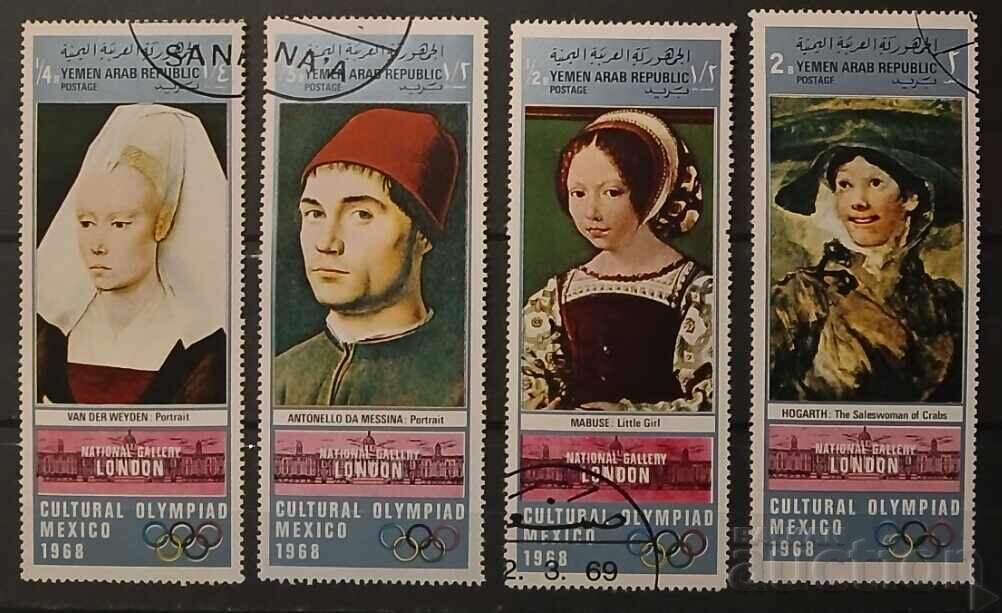 North Yemen Sport/Art/Paintings