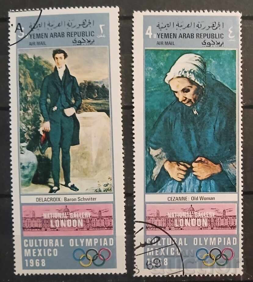 North Yemen Sport/Art/Paintings North Yemen Sport/Art/Paintings