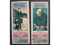 Βόρειος Υεμένη Αθλητικά/Τέχνη/Εικόνες