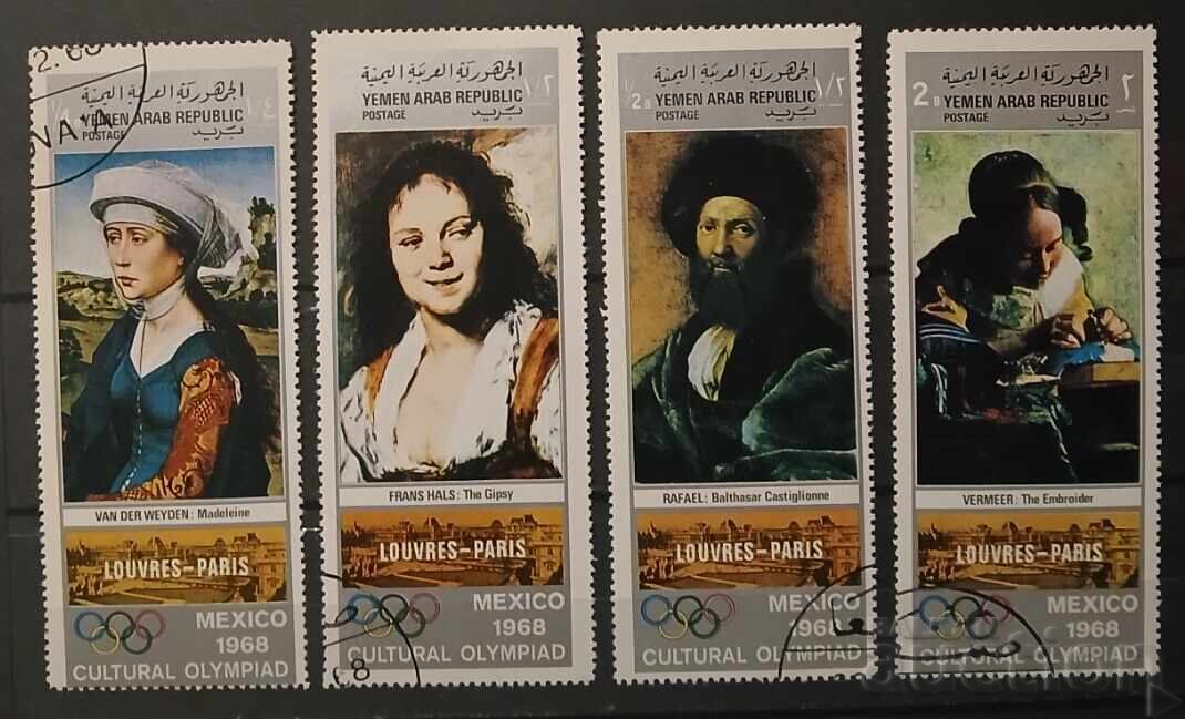 Βόρειος Υεμένη Αθλητικά/Τέχνη/Εικόνες Βόρειος Υεμένη Αθλητικά/Τέχνη/Εικόνες