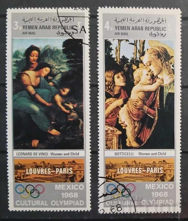 North Yemen Sport/Art/Paintings North Yemen Sport/Art/Paintings