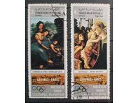 North Yemen Sport/Art/Paintings