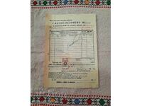 Chitanță-Factură 1946