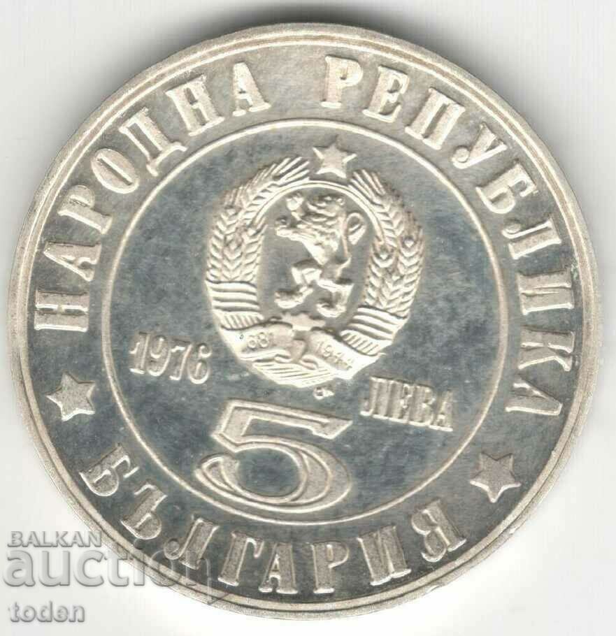 Bulgaria-5 Leva-1976-KM# 97-April Uprising-Silver-Proof with price 55.00 BGN | € 28.12