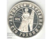 Bulgaria-5 Leva-1976-KM# 97-April Uprising-Silver-Proof