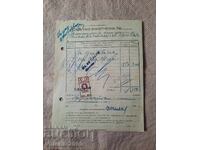 Chitanță-Factură 1946