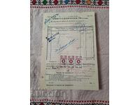 Chitanță-Factură 1946