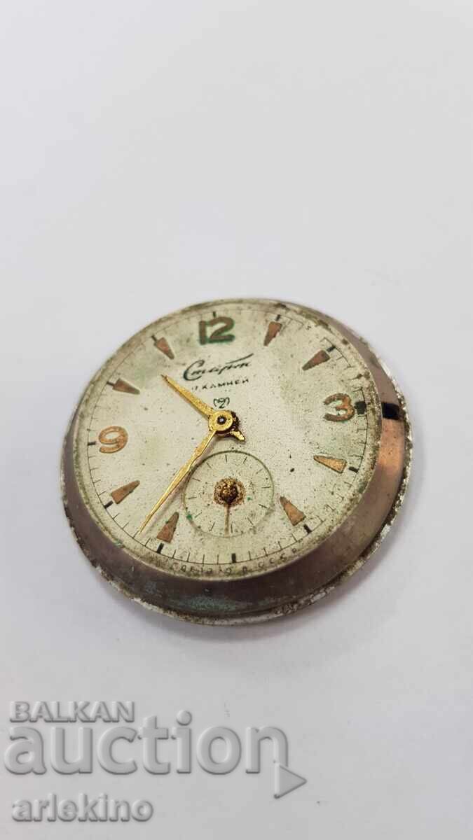 USSR "START" Mechanical Men's Watch Movement - 5