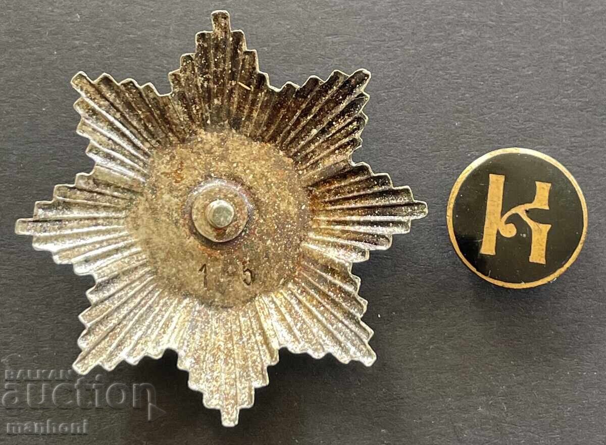 Δημοπρασία 6082 Βασίλειο της Βουλγαρίας σήμα Κουμπράτ ΣΓ Στοτνίκ Γκλαβατάρ σμάλτο